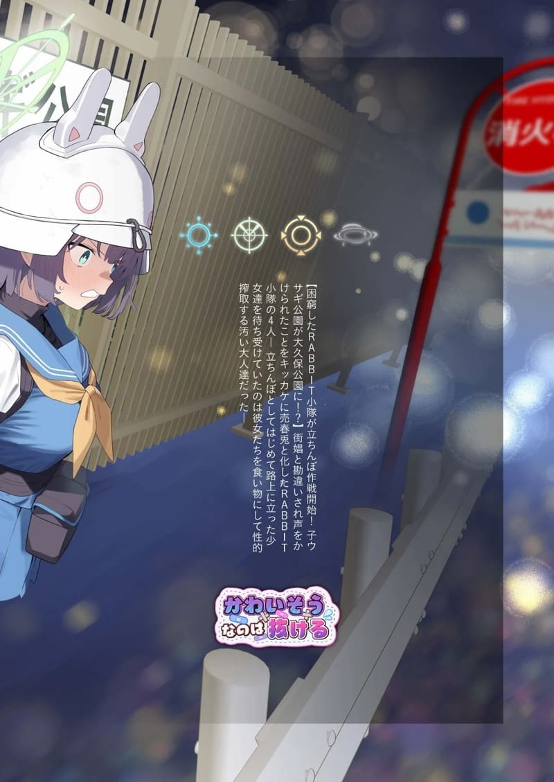 พวกเรากำลังขายอยู่